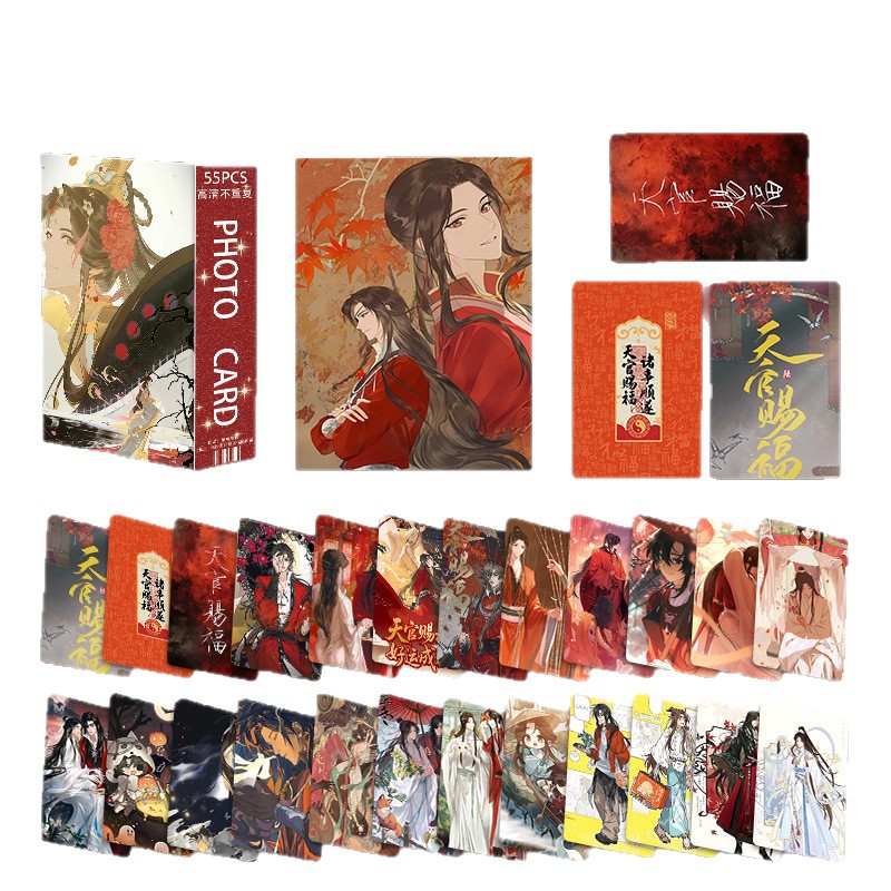 Board Game Zoo - Tianguan Blessing Gao Yan Small Card