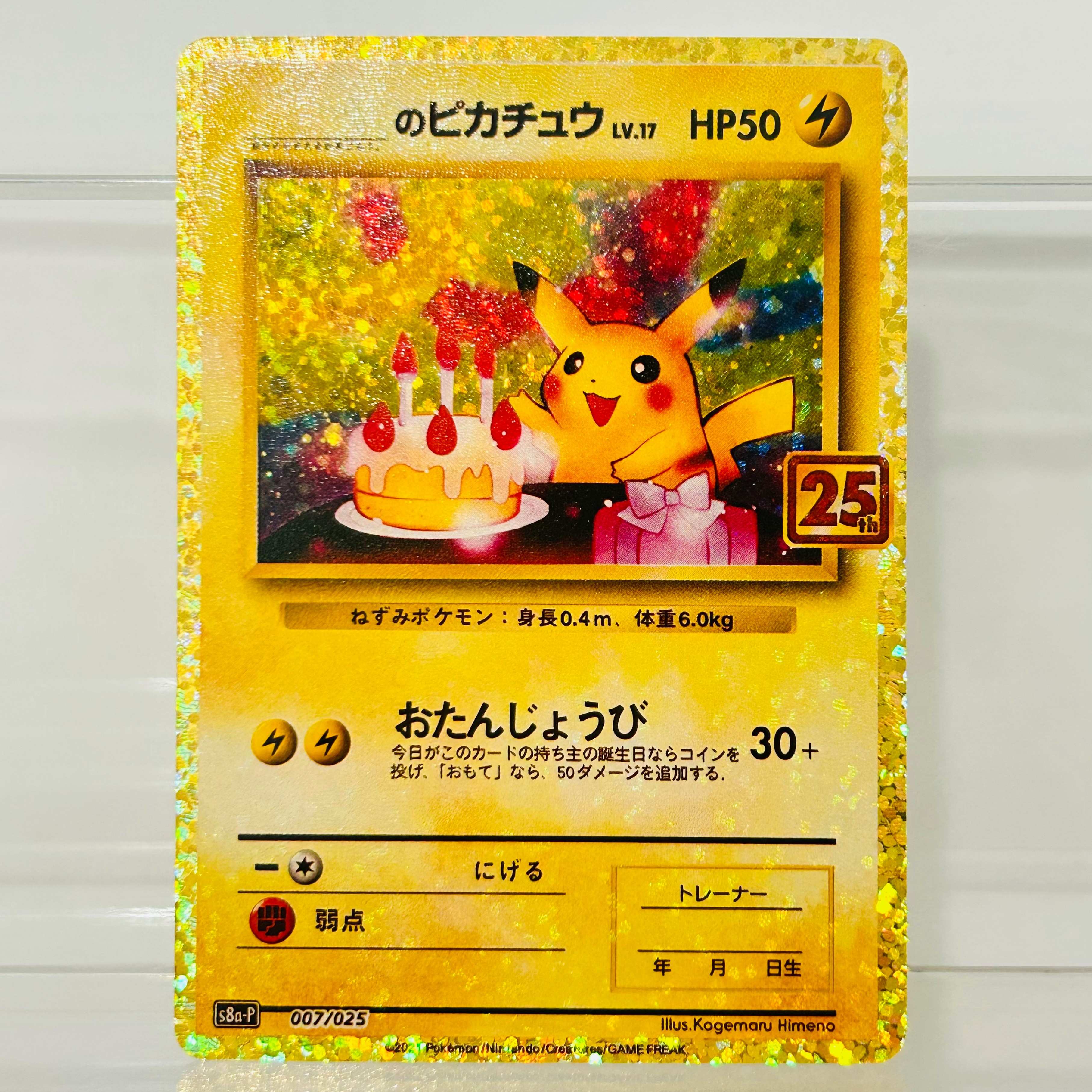 Board Game Anime - DIY Birthday Pikachu 007/025 Foil Texture