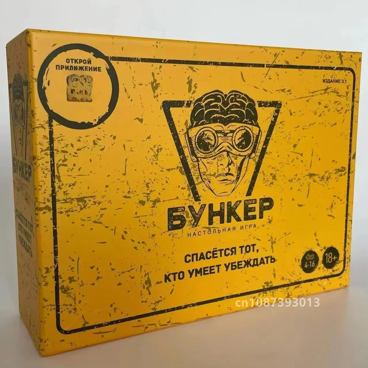 Classic Russian Bunker Cards B - Board Game Dixit ulasan dan harga