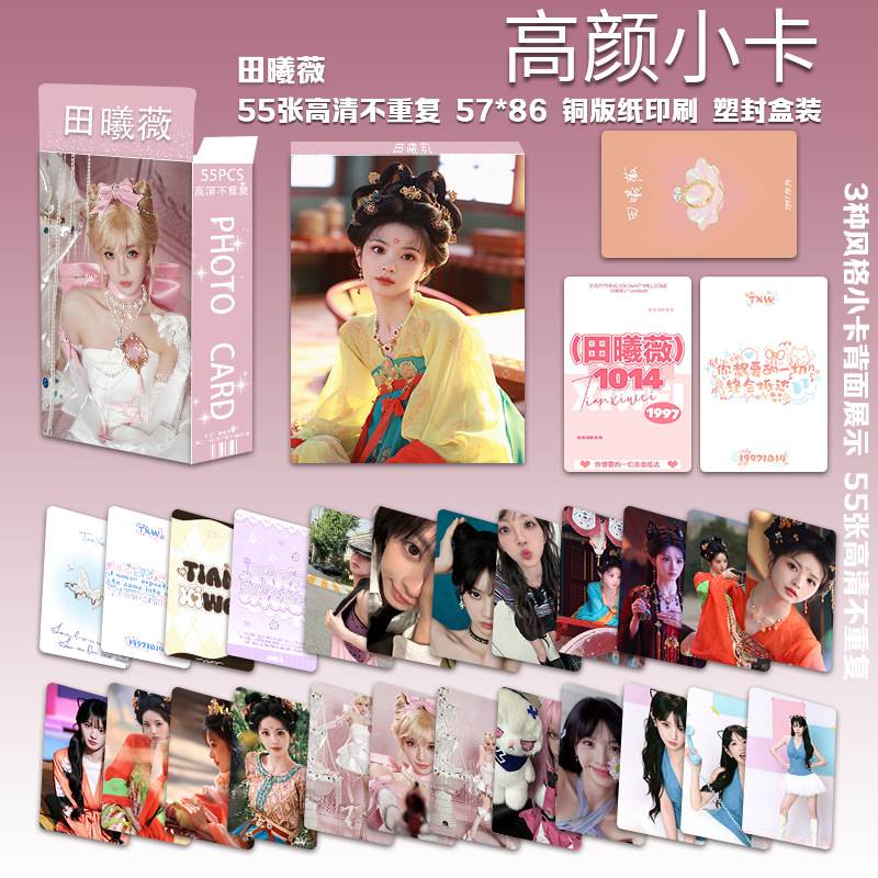 Tianguan Blessing Gao Yan Smal - Board Game Zoo ulasan dan harga