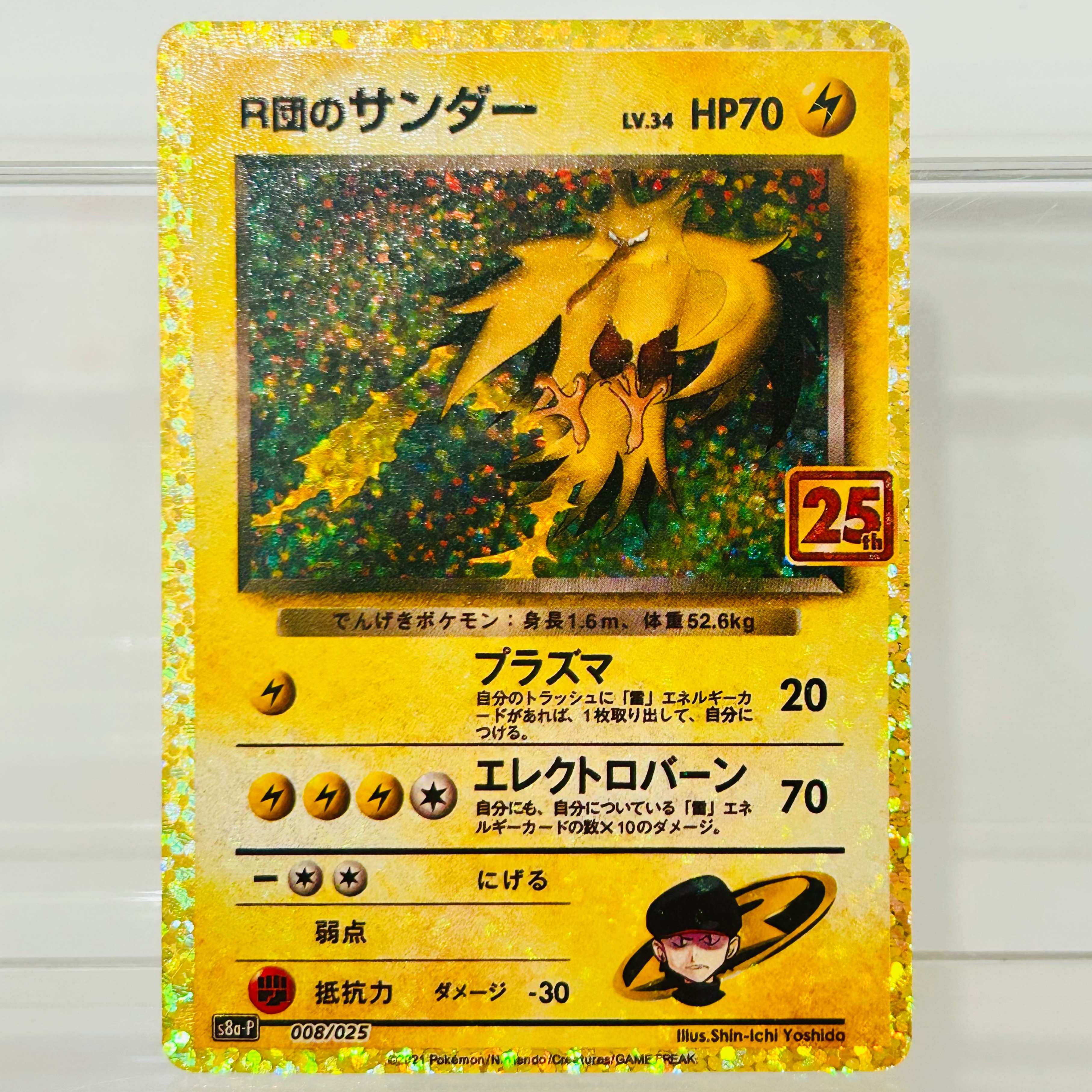 DIY  Birthday Pikachu 007/025  - Board Game Anime ulasan dan harga