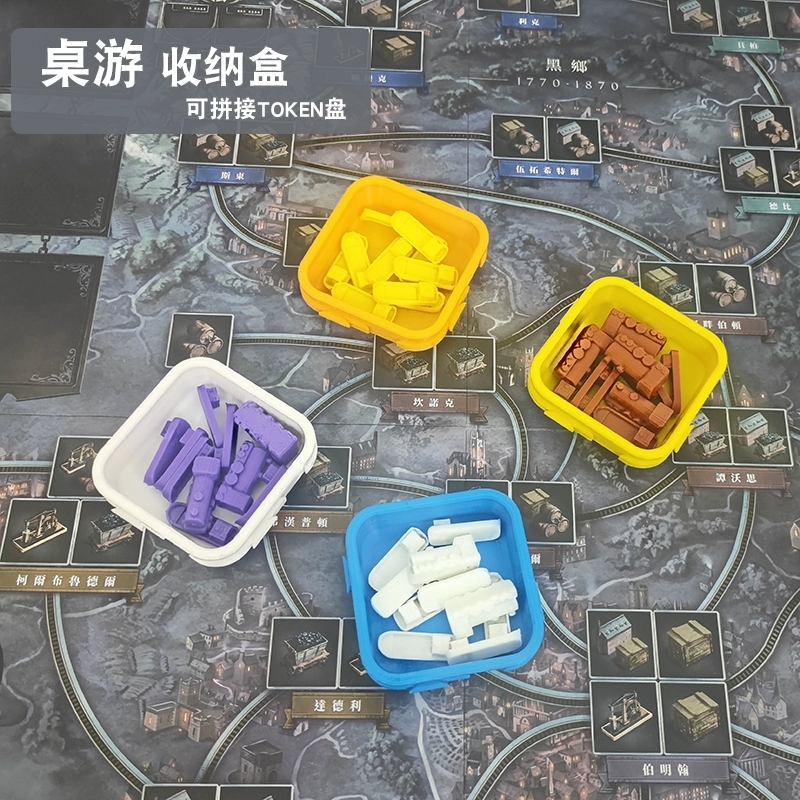 Board Game Tray Accessories St - Board Game Verdant ulasan dan harga