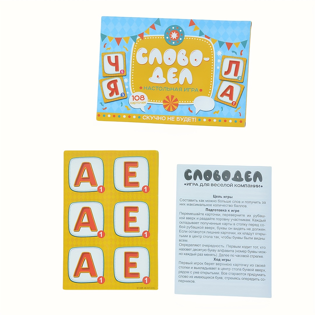 《Word-Deal（Word Game）：Family P - Board Game Night ulasan dan harga