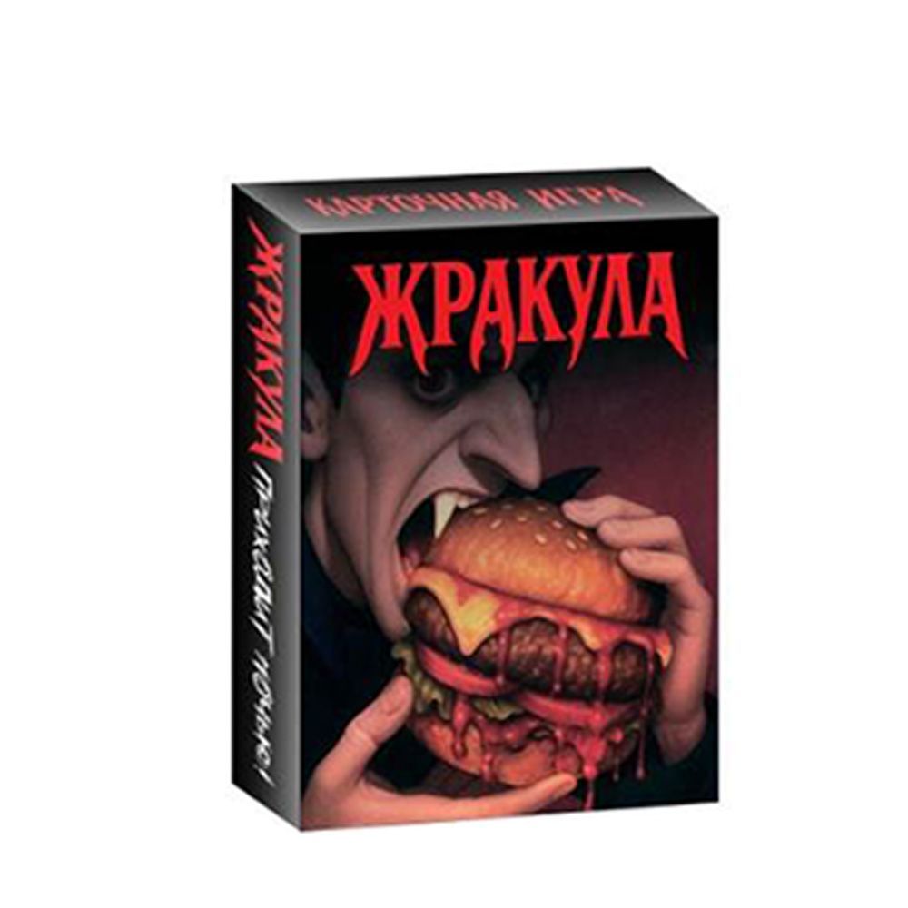 Russian Version Funny Food Vam - Board Game Night ulasan dan harga