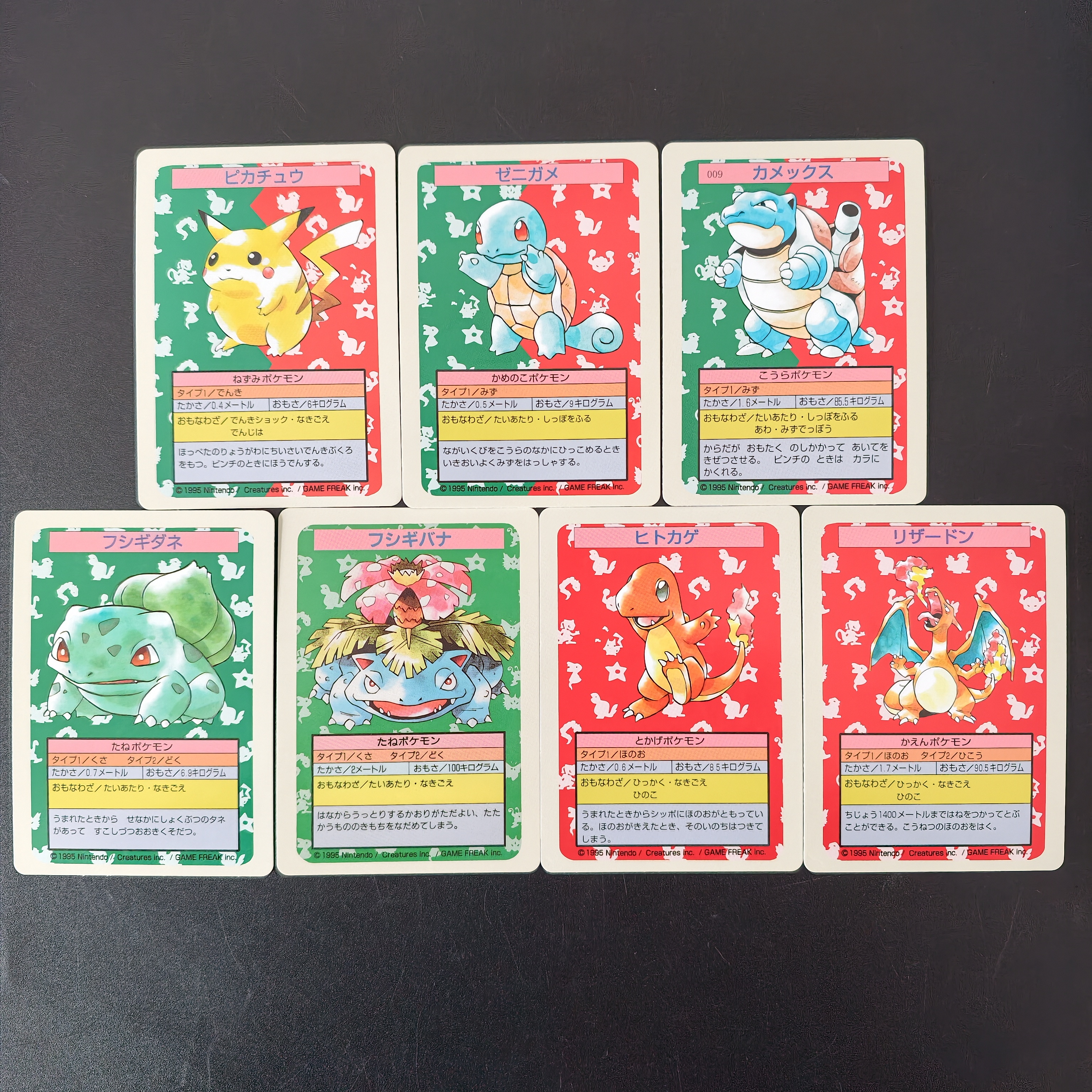 7PCS Japanese Pokemon 1995 Vin - Board Game Vintage ulasan dan harga