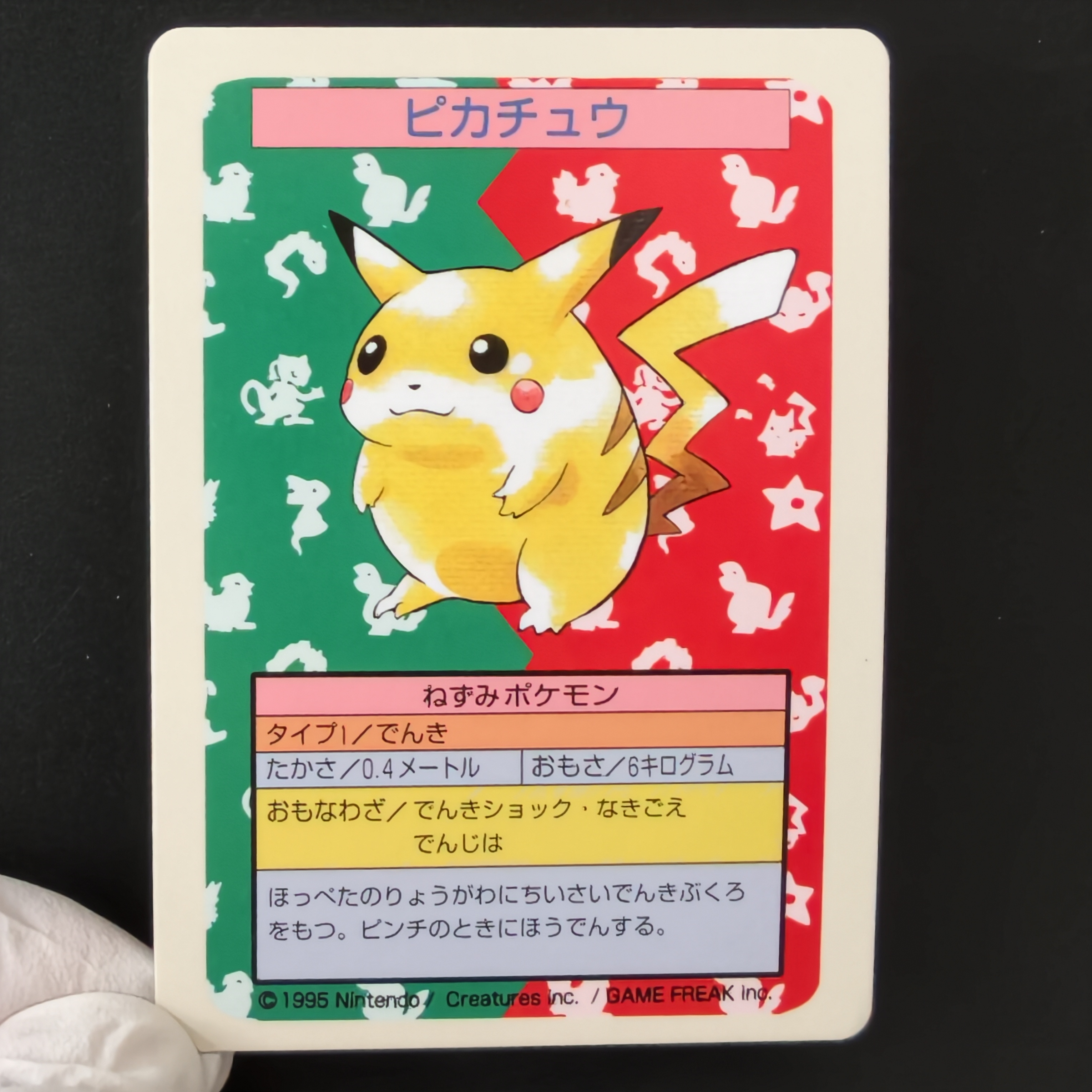 7PCS Japanese Pokemon 1995 Vin - Board Game Vintage ulasan dan harga