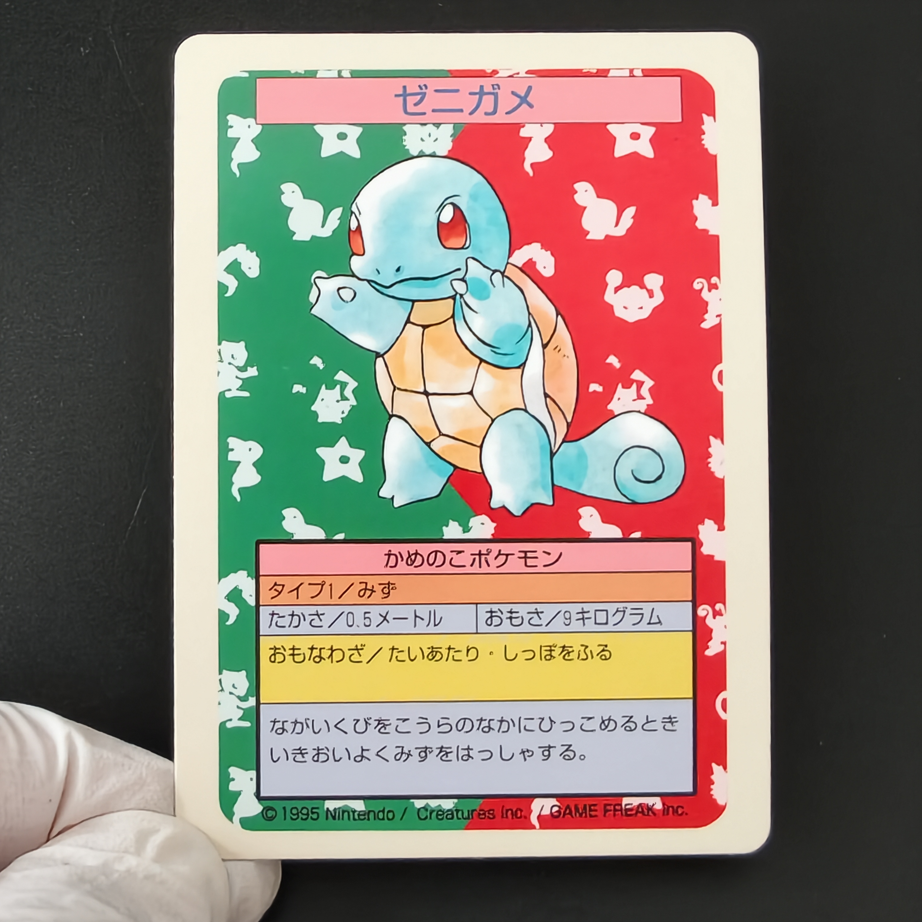 7PCS Japanese Pokemon 1995 Vin - Board Game Vintage ulasan dan harga