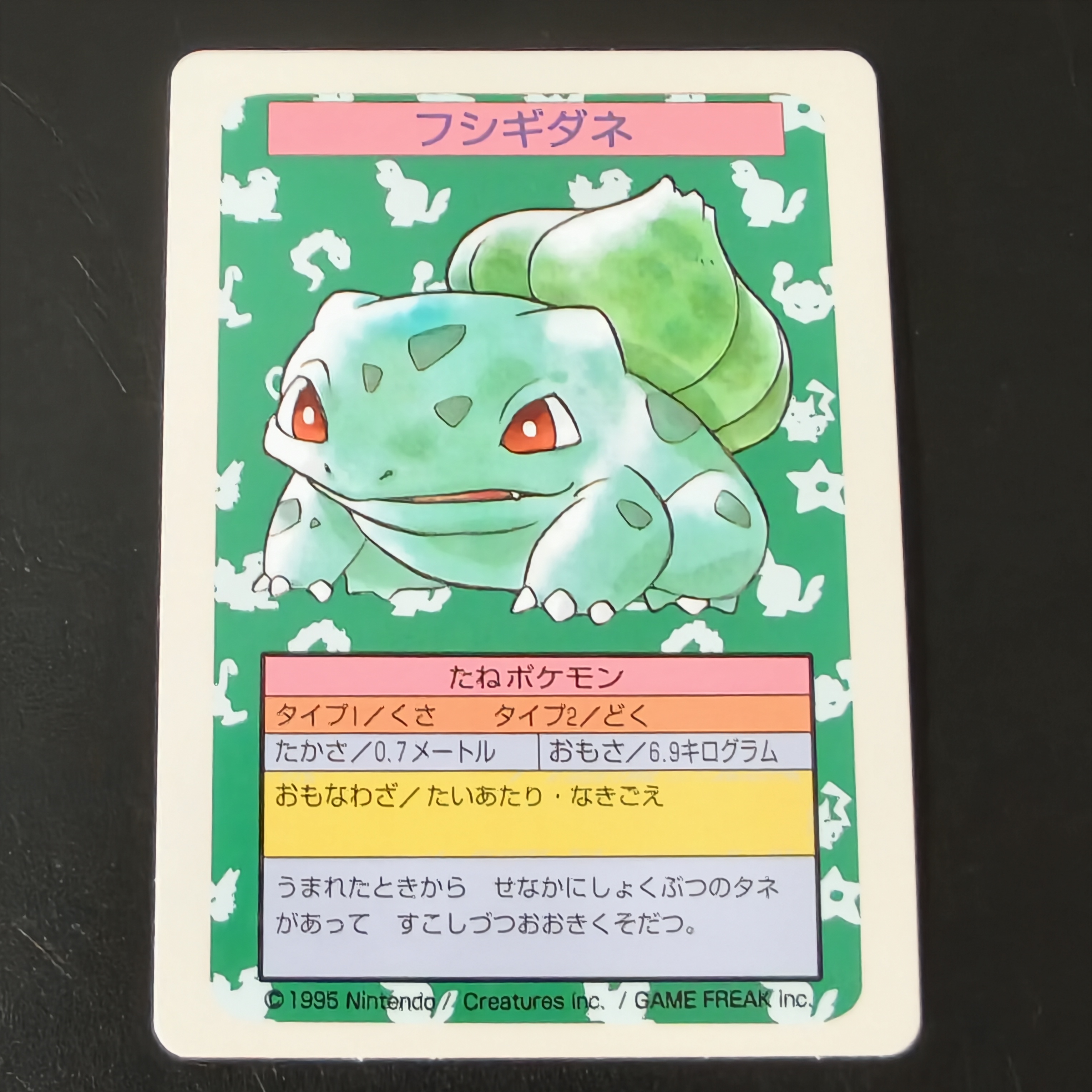 7PCS Japanese Pokemon 1995 Vin - Board Game Vintage ulasan dan harga
