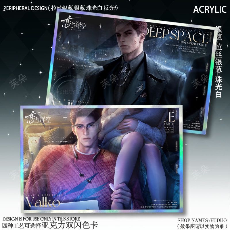 Game Love and Deepspace Valko‌ - Board Game Anime ulasan dan harga
